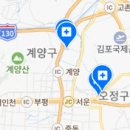 동양수치과의원 이미지