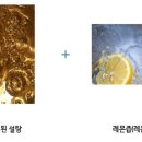 슈가소프트
