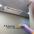 아나덴슈가링왁싱수원망포역점 이미지