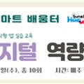 아랫반송로 62 이미지