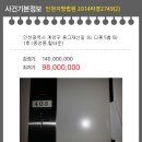 둥그재산길 이미지