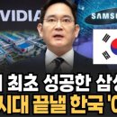 청기와석유