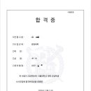 더하이스트수학학원 - 동대문구 사가정로 190 | 더하이스트수학학원