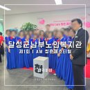 남부노인복지관 | 대구 포토부스 여기바바, 달성군남부노인복지관 제1회 청춘페스티벌 방문기