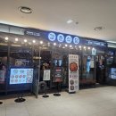 강촌식당 문정점 이미지