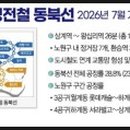 뉴벽산공인중개사사무소 이미지
