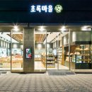 초록유통 이미지