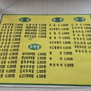 이레김밥분식 이미지