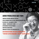 상상수학 - 남구 팔등로109번길 12-8 | 상상수학