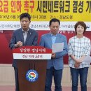 시민종합가스