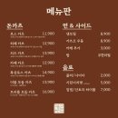역 돈까스 맛집 ┃ 카츠2도 : 치즈카츠·더블모듬카츠 솔직 후기, 노원역 혼밥·데이트 추천 (주차 정보)