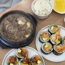 오방김밥 | 원주 무실동분식 무실동김밥맛집 오방김밥