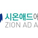 시온정형외과 네이버블로그