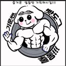 진영밧데리 이미지