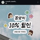 다위드 네이버블로그
