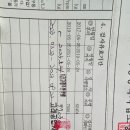1급고래공업사