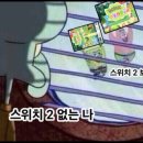 포코