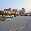 장생부추 삼겹살 이미지