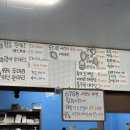 육칠팔팔