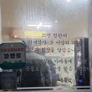 황진이가마솥 국밥