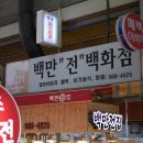 수유시장 이미지