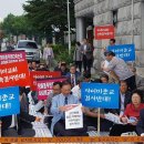 군산 교계, ‘신천지 교육관 신축’에 “한국교회 도와달라” 이미지