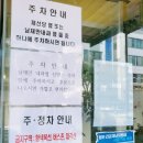 남재만내과 이미지