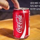 미래당구장 이미지