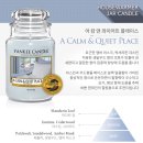 캄앤콰이엇 이미지