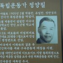 문절영당 이미지