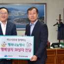 행복상자 이미지