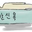 머스트무브짐 PT&Pilates 잠실새내 4호점 이미지