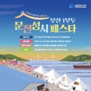 문전성시 티스토리