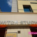 스위치스튜디오광주
