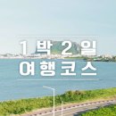 성길민박 이미지