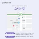 새한치과의원 이미지