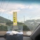 둔터매운탕 | [도심의 타잔] Hi~ 안산 반월계곡 둔터매운탕 오리백숙 맛집 후기