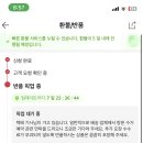 알리반품 질문 ㅠㅠㅠ있는데 이미지