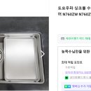 사각 씽크볼 이미지