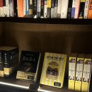 역적로1R-3 | 컨셉 확실한 색다른 경험을 선사하는 청담 칵테일바 챕터쓰리 방문 생생한 후기