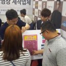 스케치홈