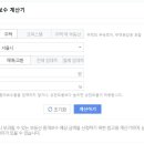 복부동산중개 이미지