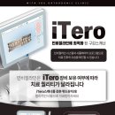 위드 치과기공소 이미지