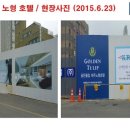 노형호텔 이미지