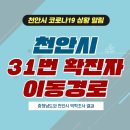 학산약국 이미지