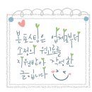 한빛스테이 이미지