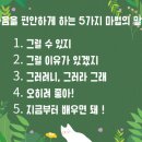 GS25우만아주로점 이미지