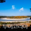죽계농장 투어코리아