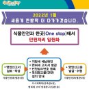 원스톱서비스 이미지