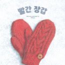 달빛나래어린이도서관 이미지